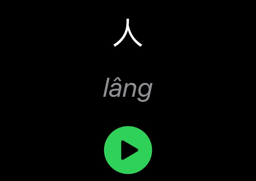 The answer side of a card in the app: 人, lâng, and a green play button