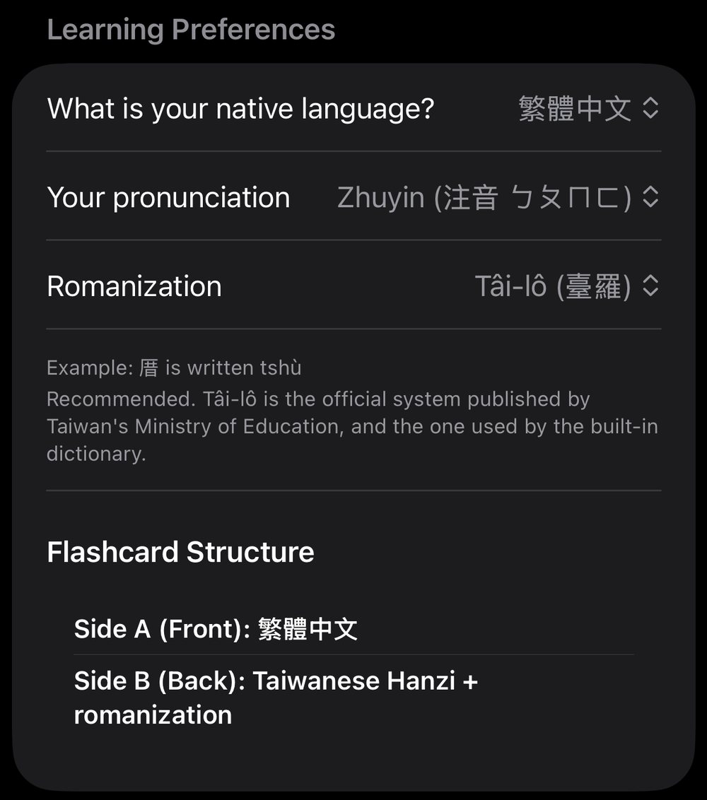 Settings: native language 繁體中文, pronunciation Zhuyin, romanization Tâi-lô, and the flashcard structure